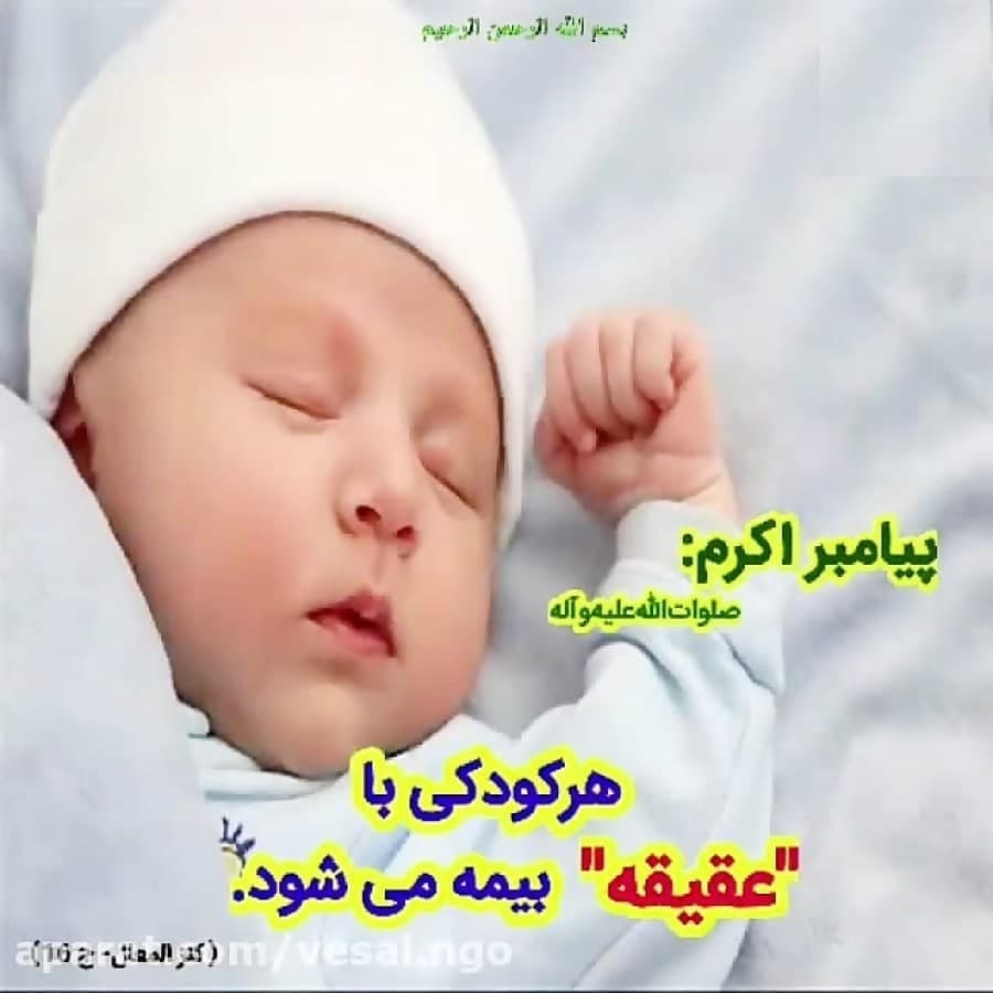 خیرین موسسه خیریه امام زمان