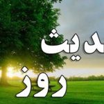 دو عمل که انسان را از گناه باز می دارد