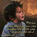 خیرین نیک اندیش : جناب آقای دکتر حسین علیزاده و سرکار خانم دکتر جاجرمی