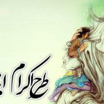 کمک نقدی ۱۰/۲۳۰/۰۰۰ تومان به مناسبت آغاز سال تحصیلی جدید  به دانش آموزان ایتام موسسه خیریه امام زمان (عج) شهرستان فردوس