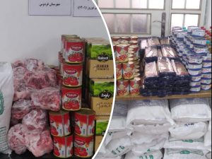 توزیع سبد عیدانه