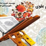 چهارمین مرحله توزیع غذای گرم افطاری موسسه خیریه امام زمان عج