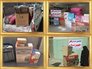 توزیع جهیزیه ، موسسه خیریه امام زمان