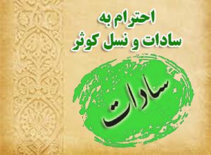 خیر محترم جناب آقای جوان