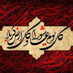 فرا رسیدن عاشورای حسینی و شهادت مظلومانه حضرت سیدالشهدا و ۷۲ تن از یاران با وفای ایشان را به تمامی شیعیان و ارادتمندان آن حضرت به ویژه مردم خدا جو و متدین شهرستان فردوس تسلیت عرض می نماییم