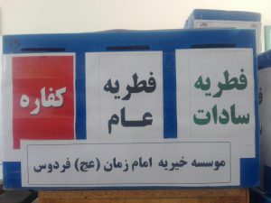 جلسه صنادیق