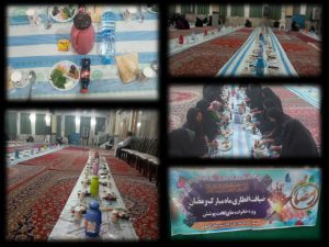 افطاری 1403