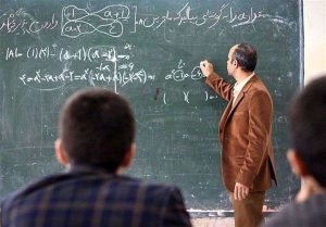 روز معلم مبارک
