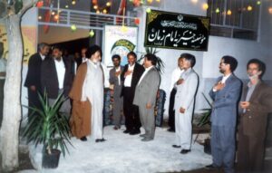 رویایی که بیست و چهار سال از تحقق آن می گذرد