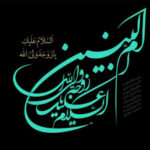 سالروز رحلت حضرت ام البنین تسلیت باد