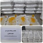 🔰 دومین مرحله افطاری نیازمندان به تعداد ۳۳ پرس