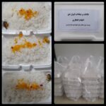 🔰هفتمین مرحله افطاری نیازمندان به تعداد ۸۰ پرس
