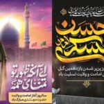 🌄در سوگِ خورشید، در انتظارِ طلوع…🌅